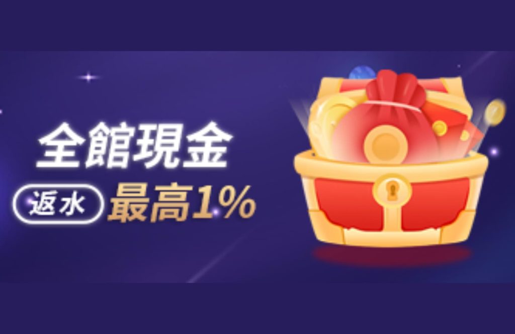 加密貨幣賭場是什麼 18 Best Usdt 的複本 1540 × 1000 像素 10