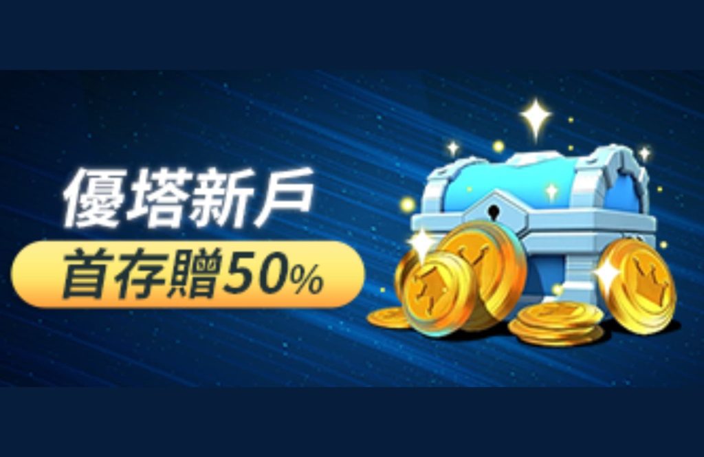 加密貨幣賭場是什麼 17 Best Usdt 的複本 1540 × 1000 像素 8